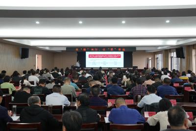 区委党校举办“新质生产力”专题辅导  提升干部科技素养