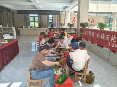 贺胜桥镇滨湖村：粽叶飘香迎端午，书香润心庆“六一”
