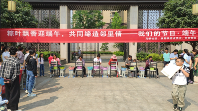 马桥镇：粽香传情 敬老爱老进行时
