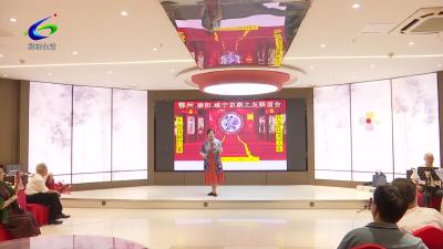 【文明风尚】从鄂州到咸宁 一场京剧票友的艺术狂欢