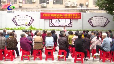 【文明风尚】双龙社区：粽香传廉情 端午暖人心