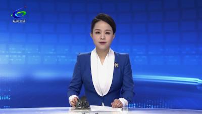 咸宁市全省离退休干部暨老干部工作“双先”事迹巡回报告会咸安专场举行