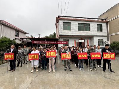 双溪桥镇：紧绷“安全弦” 筑牢“生命线”