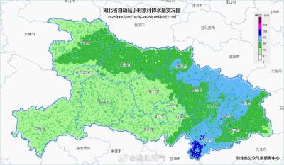 湖北最新地质灾害气象预警，这些地方发生崩塌、滑坡、泥石流的风险较高