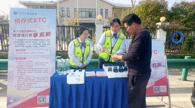 错峰出行享五折 “E路”畅行更高效 