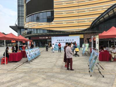 市、区多部门开展国际生物多样性日宣传活动