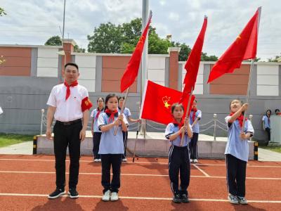 咸宁市大洲湖学校举行“牢记党的教导 争做强国少年”中国少年先锋队入队仪式