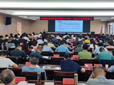 区委党校开展项目谋划与资金争取操作务实专题培训
