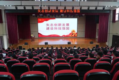 区科协：弘扬科学家精神，点燃青春科技梦