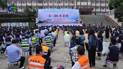 咸安启动“5·26 我爱路”铁路安全主题宣传教育活动