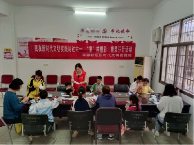 环城社区：“童”样精彩 甜蜜绽放