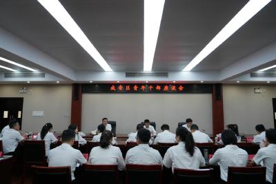 李军平寄语全区青年干部：在担当实干中绽放青春光彩