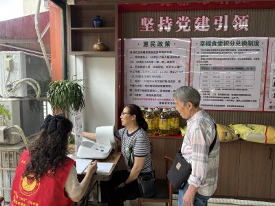 浮山街道香城社区：“幸福食堂”惠民再升级 绘就社区生活新画卷