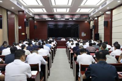 咸安区召开2025年防汛抗旱、河湖长制、林长制暨安全生产工作会