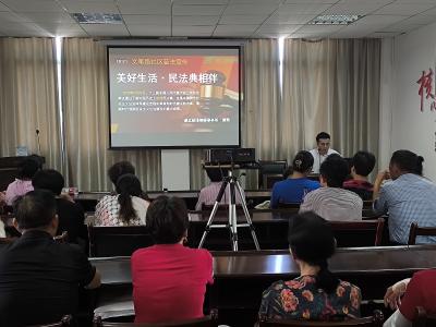 文笔路社区：学法明责筑和谐 以案释法护平安