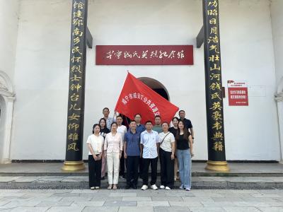 参观廉政教育基地，筑牢招标投标工作廉洁防线