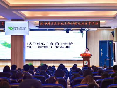 深耕班级管理 点亮教育新光
