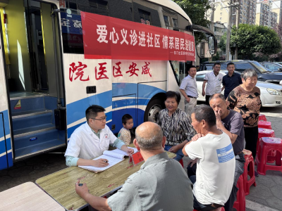 东门社区：健康义诊进社区，便民服务暖人心