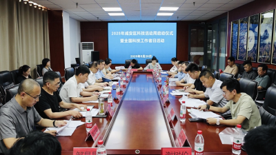 27场活动共享科技盛宴  2025年咸安区科技活动周暨全国科技工作者日活动启动
