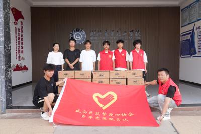 筑梦爱心协会：“姜”爱进行时 联动护青苗