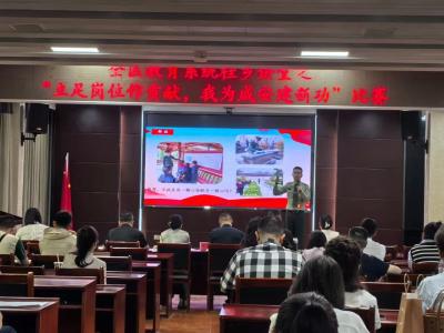 青年教师同台竞技！咸安教育系统主题演讲彰显育人担当