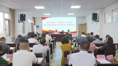 咸安区召开2025年老促会工作会议暨“红色讲堂”学习培训会