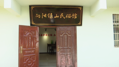 基层人物 | 徐志昂：民间收藏者 文明延续人