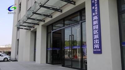 【奋斗正青春】廖泽豪：不负青春韶华 全力以赴做好人民的忠诚卫士