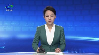 全区领导干部警示教育会举行 锲而不舍贯彻中央八项规定精神 为加快打造武汉都市圈绿色发展重要增长极先行示范区提供坚强保障