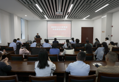 区文旅局举行2025年导游从业规范培训会议