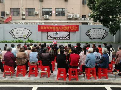 双龙社区：粽香传廉情 共话邻里情