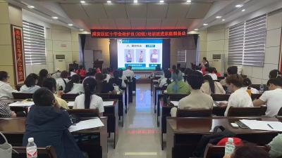 急救培训扎根家政服务  咸安织密 “一老一小” 安全网​
