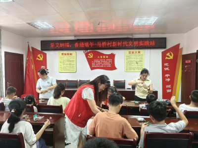 马桥村：端午香囊传真情，传统文化润童心
