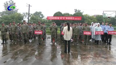 【筑牢安全防线】备战“主汛期”贺胜桥镇开展应急演练