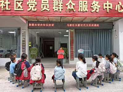 筑牢安全屏障 守护生命安全