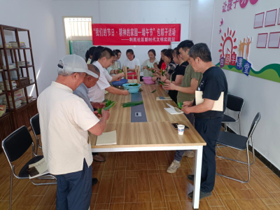 粽叶飘香迎端午，邻里同叙和睦情