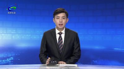 【提升首位度 建设首善区】20亿元中港金属建材基地暨华港智铝新材料产业园项目落地咸安 助力打造百亿新材料产业集群