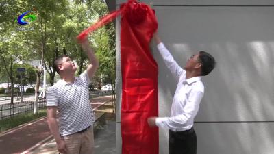 【筑牢安全防线】市红十字水上救护站建成并投入使用