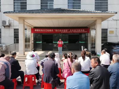 横沟桥镇长岭村：传承文化根脉 助推乡风文明