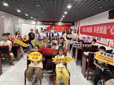 书台社区：关爱心理健康 共建幸福社区