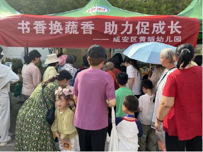 以书换“蔬”，书香致远