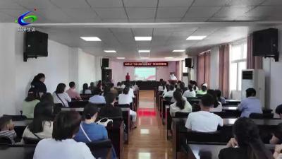 【关爱未成年人成长】市第五初级中学举办中考减压培训会