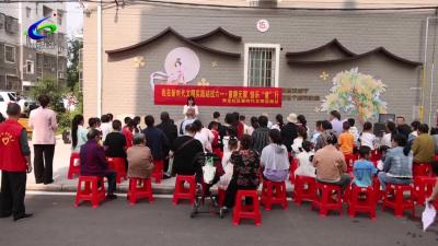 【文明风尚】双龙社区：寓教于乐  童趣无限暖邻里