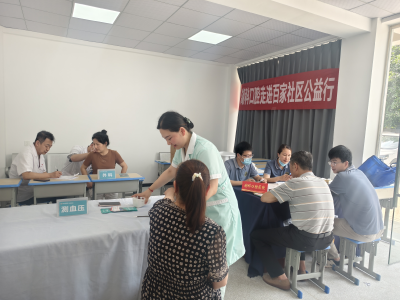 马桥镇马桥社区：爱心义诊零距离 贴心服务暖民心