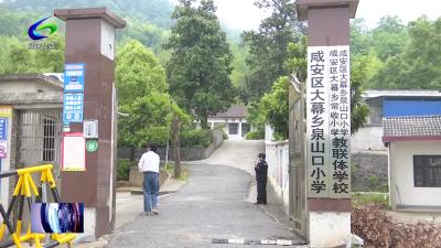 咸安团区委：志愿服务暖童心