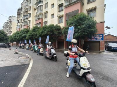 岔路口社区：反诈宣传轻骑巡 安全意识入人心