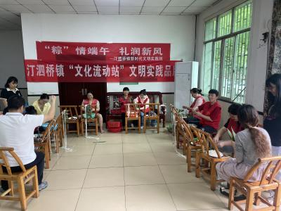 汀泗桥镇：“粽”情端午 礼润新风