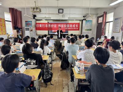 向阳湖镇：“扫黄打非”齐护苗 情暖校园助成长