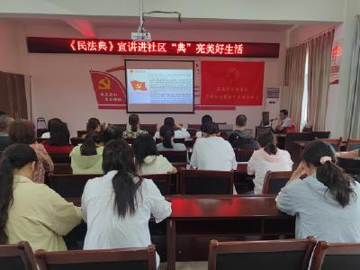 学府社区：讲法利民进社区 普法惠民零距离