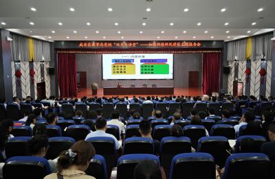 咸安区教育系统举行师德师风专题讲座